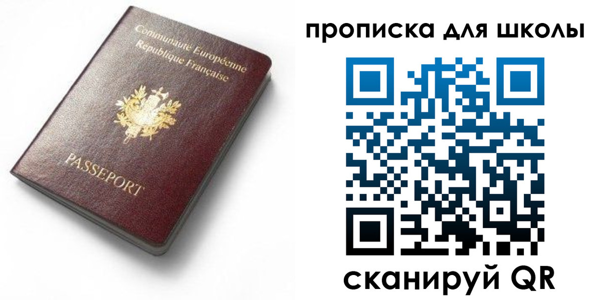 прописка для кредита в Дагестане