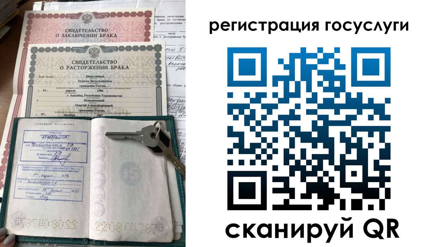 прописка для работы в Дагестане