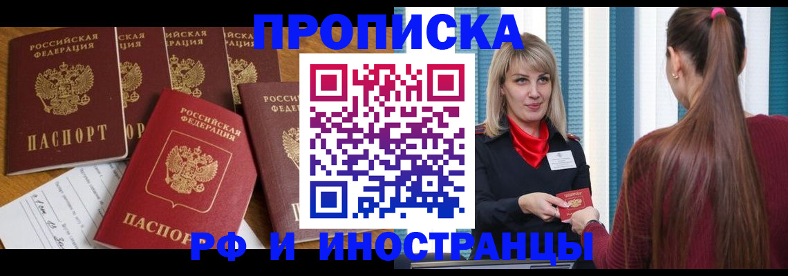 временная регистрация гарантия в Дагестане