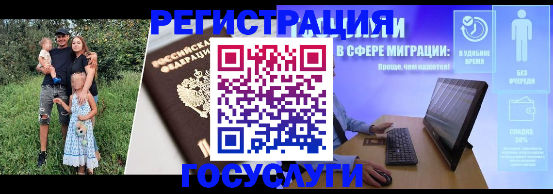 прописка паспорт в Дагестане